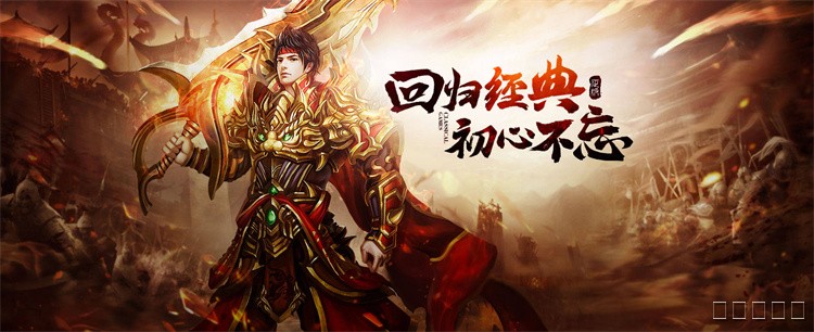 沙巴克攻城战：传奇世界中最史诗的恩怨舞台