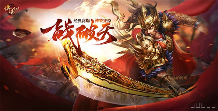 沙巴克城：传奇世界中的攻沙圣域与行会荣耀