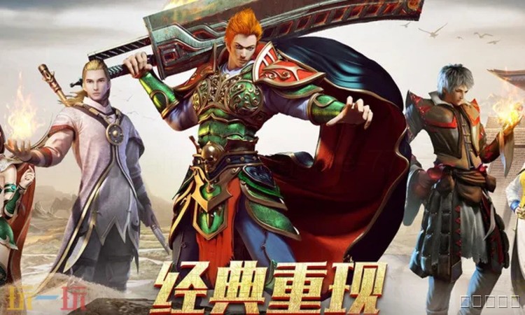 传奇私服职业搭配指南：战法道组合的经典与变通