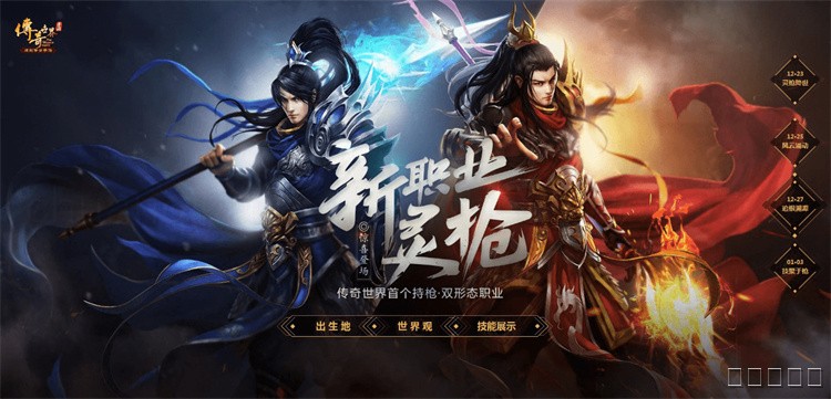 传奇剧情：祖玛教主与封魔谷的千年诅咒