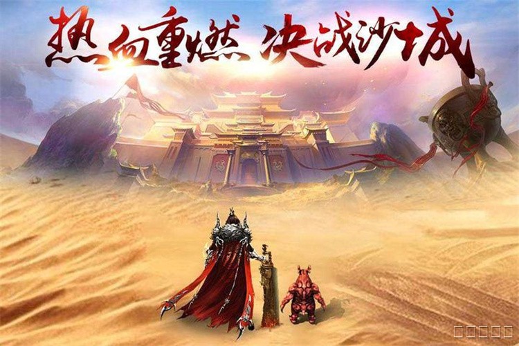 传奇战法道三职业机制详解：经典铁三角的永恒魅力
